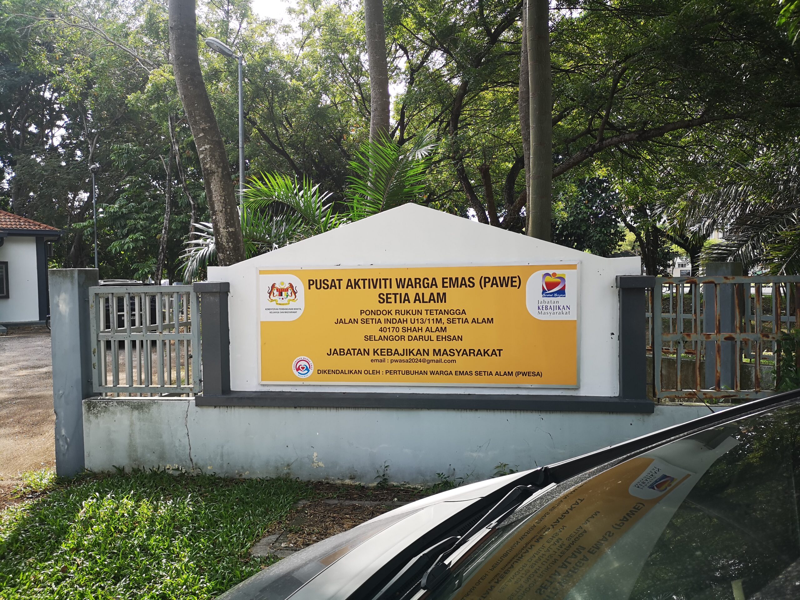 Lagu Rasmi PAWE Setia Alam ?