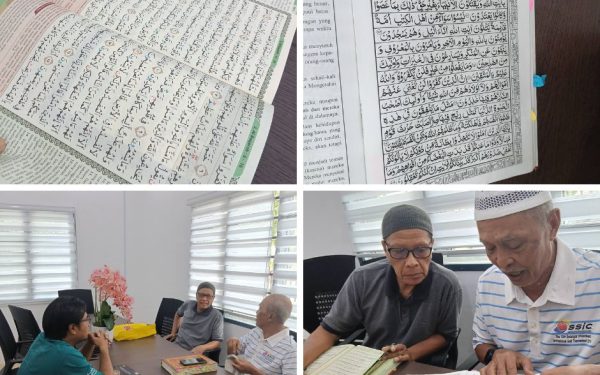 Beza Al-Quran Dulu dan Sekarang