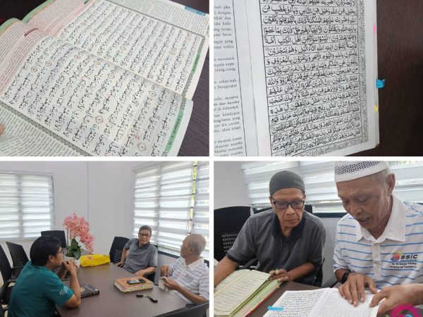 Beza Al-Quran Dulu dan Sekarang