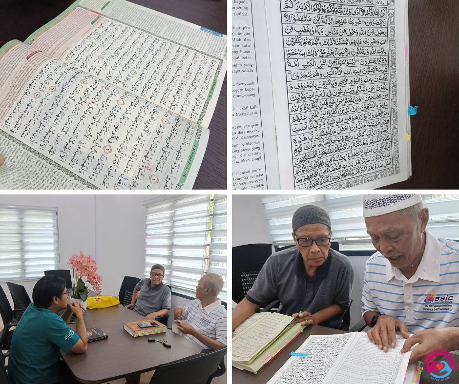 Beza Al-Quran Dulu dan Sekarang